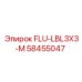 Оригинальный фильтр с магнитной сепарацией FLU-LBL3X3-M 58455047 Epiroc