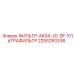 2255293336 ФИЛЬТР-AK04-20-SF-УЛЬТРАФИЛЬТР Epiroc