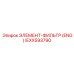 IEXX593790 ЭЛЕМЕНТ-ФИЛЬТР (ENG) Эпирок | Epiroc