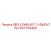1617730400 SER-CONN-KIT-2-ФИЛЬТРЫ Epiroc