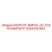 2255293364 ФИЛЬТР-SMF04-20-УЛЬТРАФИЛЬТР Epiroc