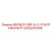 2255293308 ФИЛЬТР-SRF-8-3-УЛЬТРАФИЛЬТР Epiroc