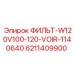 6211409900 ФИЛЬТ-W120V100-120-VOIR-1140640 Epiroc