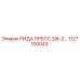 1127100043 РИДА.ПРЕСС.3/8-2… Epiroc