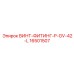 16501507 ВИНТ-ФИТИНГ-P-GV-42-L Epiroc