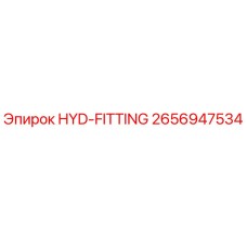 2656947534 HYD-FITTING Epiroc
