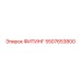 5507653800 ФИТИНГ Epiroc