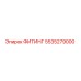 5535279000 ФИТИНГ Epiroc