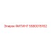 5580015162 ФИТИНГ Epiroc