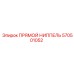 Оригинальный соединитель 570501052 для техники Epiroc