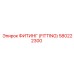 580222300 ФИТИНГ (FITTING) Epiroc