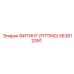 583812091 ФИТИНГ (FITTING) Epiroc