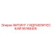 95188405 ФИТИНГ-ГИДРАВЛИЧЕСКИЙ Epiroc
