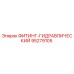 95279105 ФИТИНГ-ГИДРАВЛИЧЕСКИЙ Epiroc