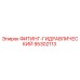 95302113 ФИТИНГ-ГИДРАВЛИЧЕСКИЙ Epiroc