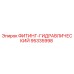 95335998 ФИТИНГ-ГИДРАВЛИЧЕСКИЙ Epiroc