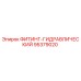95379020 ФИТИНГ-ГИДРАВЛИЧЕСКИЙ Epiroc