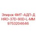 9753204646 ФИТ-АДП-ДНЯО-37D-90D-L-ММ Epiroc