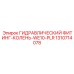 1310714078 ГИДРАВЛИЧЕСКИЙ ФИТИНГ-КОЛЕНЬ-WE10-PLR | Epiroc