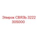 3222305000 СВЯЗЬ Epiroc