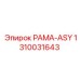 Гидравлическая рама артикул 1310031643 производителя Epiroc