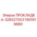 Уплотнительная прокладка для буровой техники Epiroc 1901619880
