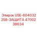 Кожух защитный арт.4700238634 Epiroc