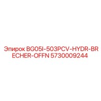 5730009244 BG05I-503PCV-HYDR-BRECHER-OFFN Epiroc