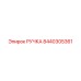 8440305361 РУЧКА Epiroc