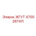 4700287411 ЖГУТ Epiroc