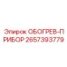 2657393779 ОБОГРЕВ-ПРИБОР Epiroc