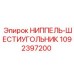1092397200 НИППЕЛЬ-ШЕСТИУГОЛЬНИК Epiroc