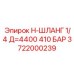 Профессиональный гидравлический шланг для буровых установок