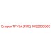 1092000580 ТРУБА (PIPE) Epiroc