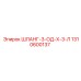 1310600137 ШЛАНГ-3-ОД-Х-3-Л Epiroc