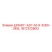 1612122800 ШЛАНГ-ASY-M-6-12DX-280L Epiroc