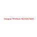 1621057400 ТРУБКА Epiroc