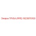 1623875100 Труба (PIPE) Epiroc
