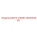1625163050 ШЛАНГ (HOSE) Epiroc