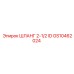 GS10462024 ШЛАНГ 2-1/2 ID Epiroc