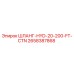 2658387868 ШЛАНГ-HYD-20-200-FT-CTN Epiroc