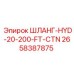 2658387875 ШЛАНГ-HYD-20-200-FT-CTN Epiroc