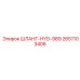 2651103406 ШЛАНГ-HYD-989 Epiroc