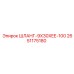 2651175180 ШЛАНГ-9X30XEE-100 Epiroc