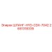 2651318335 ШЛАНГ-HYD-CDX-7042 Epiroc