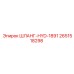 2651518298 ШЛАНГ-HYD-1891 Epiroc
