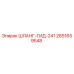2651659548 ШЛАНГ-ГИД-241 Epiroc
