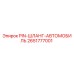 2651777001 PIN-ШЛАНГ-АВТОМОБИЛЬ Epiroc
