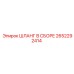 2652292414 ШЛАНГ В СБОРЕ Epiroc