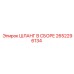 2652296134 ШЛАНГ В СБОРЕ Epiroc